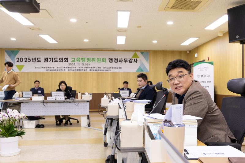 제387회 정례회 제4차 교육행정위원회 행정사무감사_6