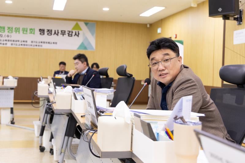 제387회 정례회 제4차 교육행정위원회 행정사무감사_7