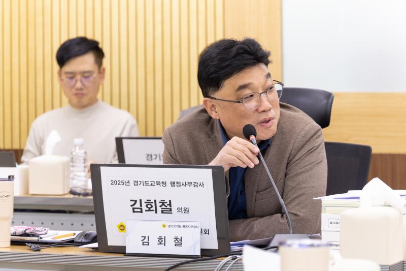 제387회 정례회 제4차 교육행정위원회 행정사무감사_10