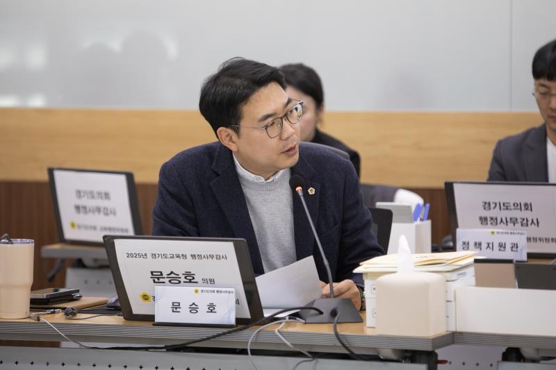 제387회 정례회 제4차 교육행정위원회 행정사무감사