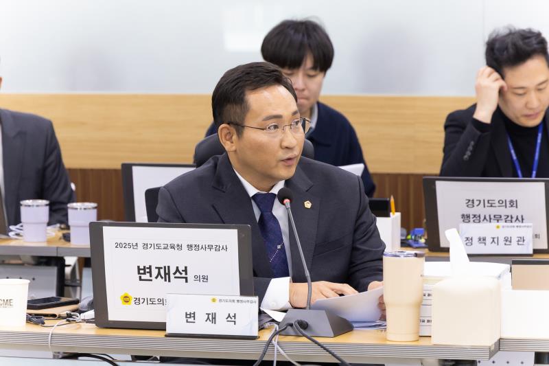 제387회 정례회 제4차 교육행정위원회 행정사무감사_2