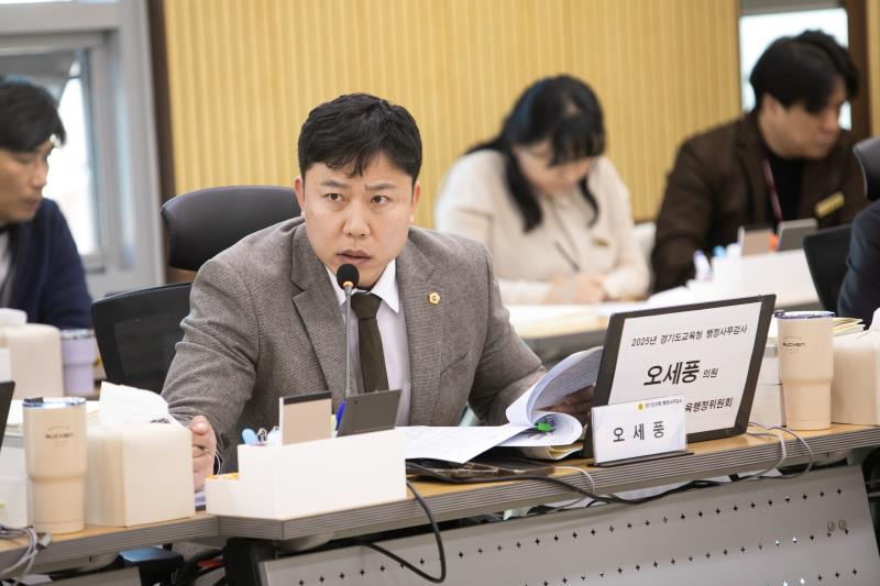 제387회 정례회 제4차 교육행정위원회 행정사무감사