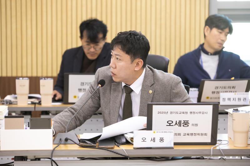 제387회 정례회 제4차 교육행정위원회 행정사무감사_3