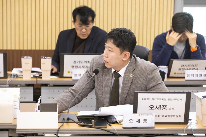 제387회 정례회 제4차 교육행정위원회 행정사무감사_4