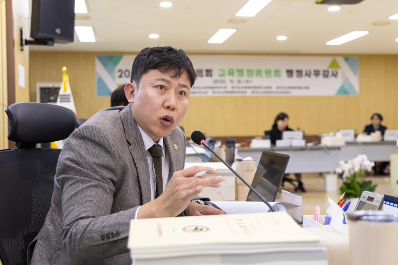 제387회 정례회 제4차 교육행정위원회 행정사무감사_7