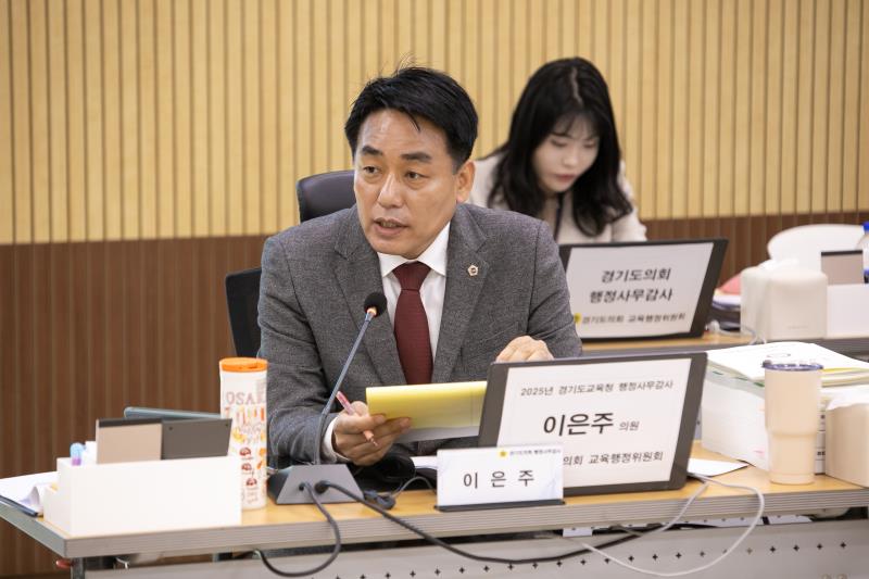 제387회 정례회 제4차 교육행정위원회 행정사무감사_2