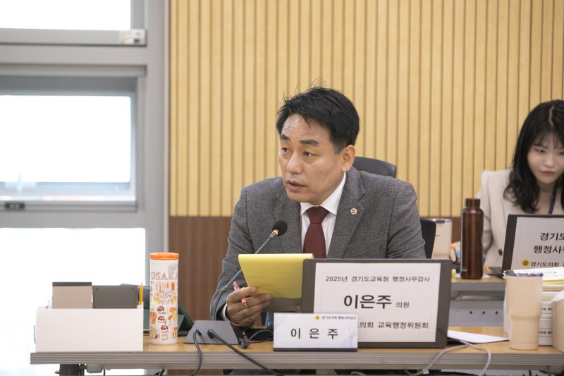 제387회 정례회 제4차 교육행정위원회 행정사무감사_3