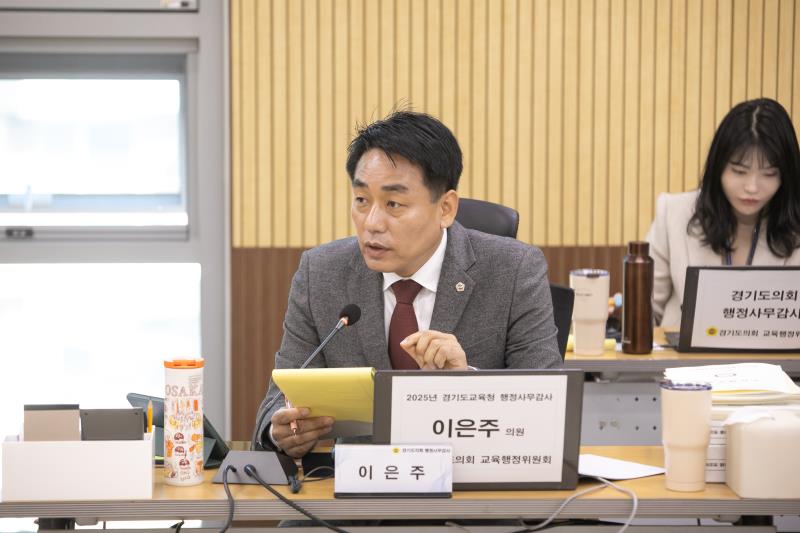 제387회 정례회 제4차 교육행정위원회 행정사무감사_4