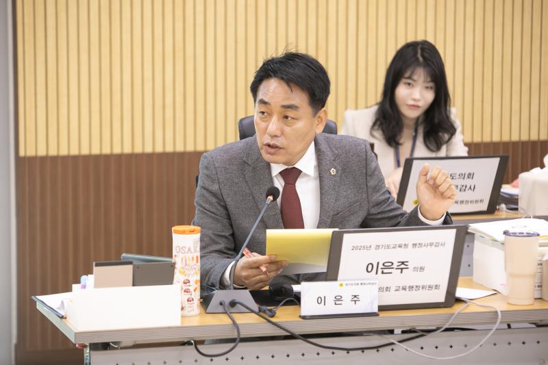 제387회 정례회 제4차 교육행정위원회 행정사무감사_5