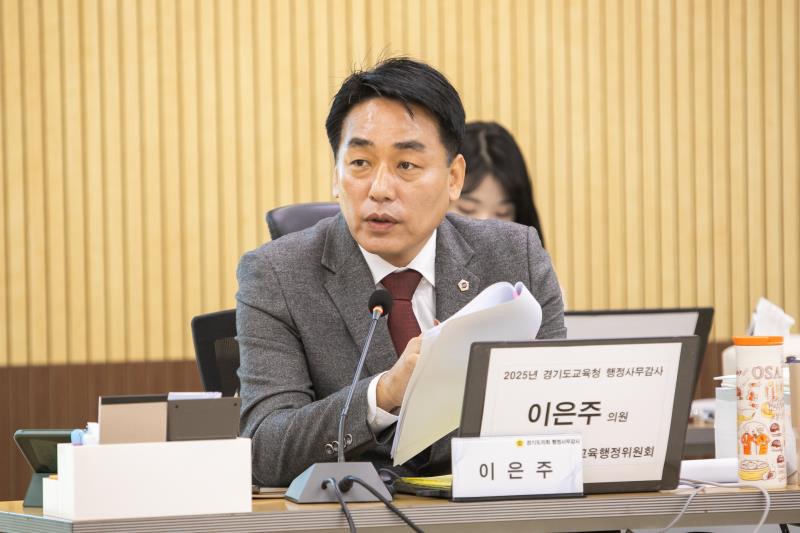 제387회 정례회 제4차 교육행정위원회 행정사무감사_6