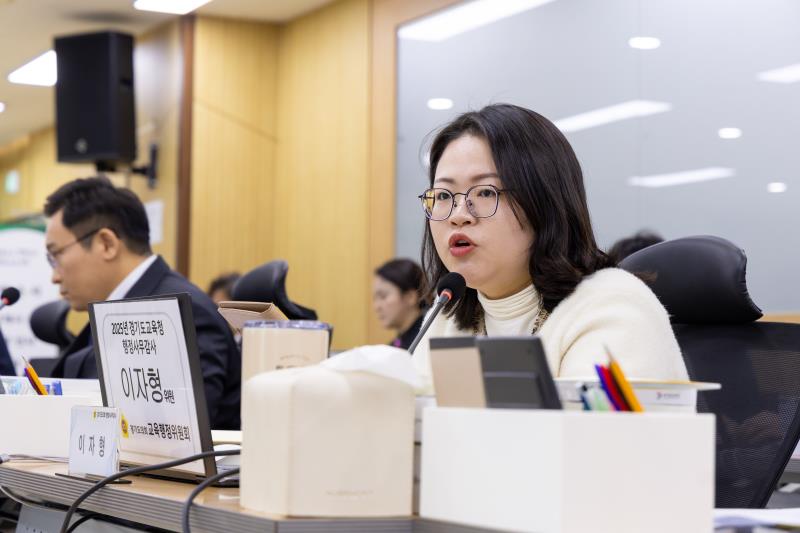 제387회 정례회 제4차 교육행정위원회 행정사무감사_9