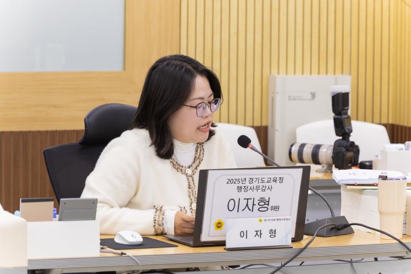 제387회 정례회 제4차 교육행정위원회 행정사무감사_10