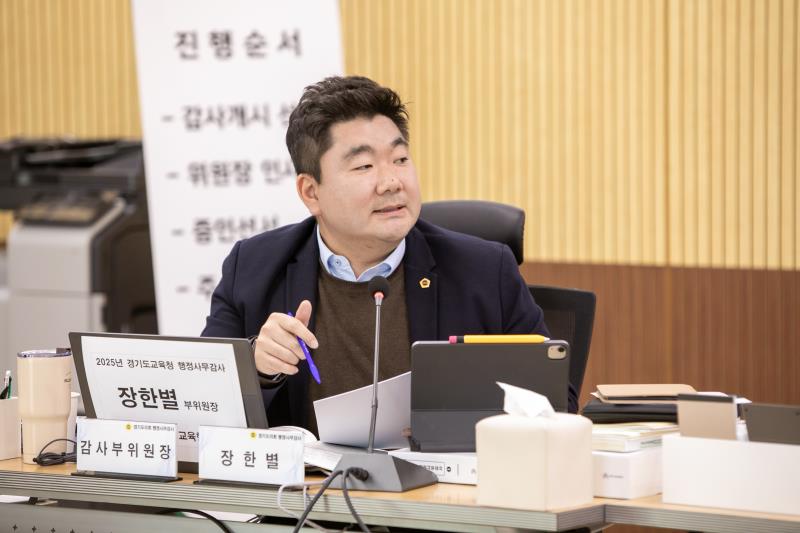 제387회 정례회 제4차 교육행정위원회 행정사무감사