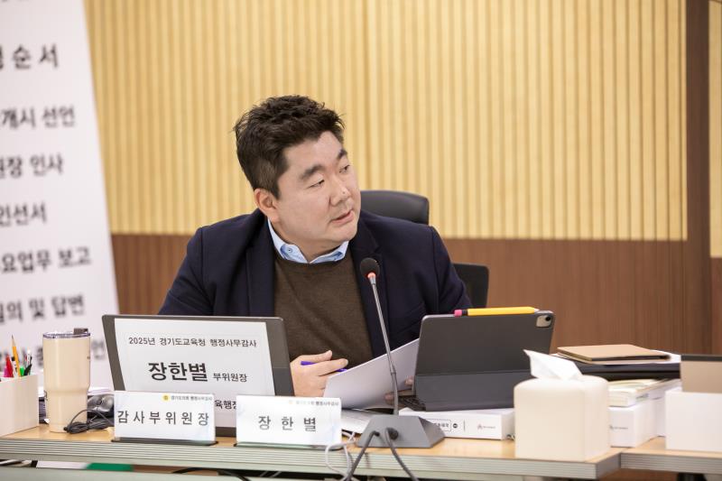 제387회 정례회 제4차 교육행정위원회 행정사무감사_2