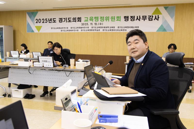 제387회 정례회 제4차 교육행정위원회 행정사무감사_3