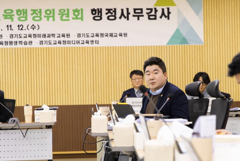제387회 정례회 제4차 교육행정위원회 행정사무감사_5