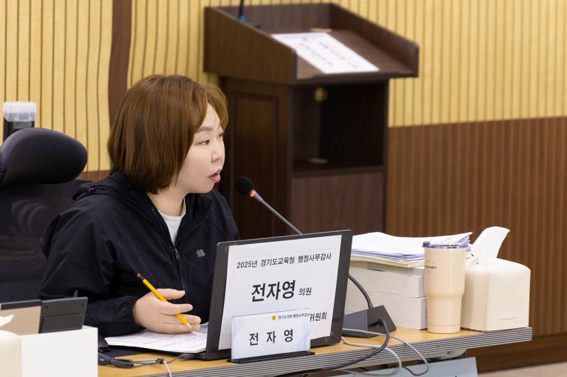 제387회 정례회 제4차 교육행정위원회 행정사무감사