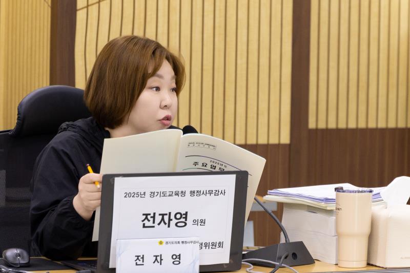 제387회 정례회 제4차 교육행정위원회 행정사무감사_3