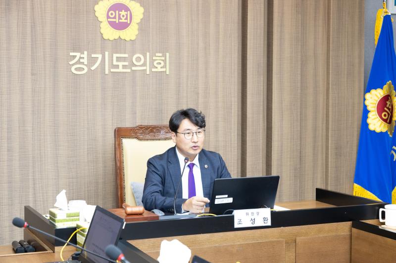 제387회 정례회 제3차 기획재정위원회 행정사무감사