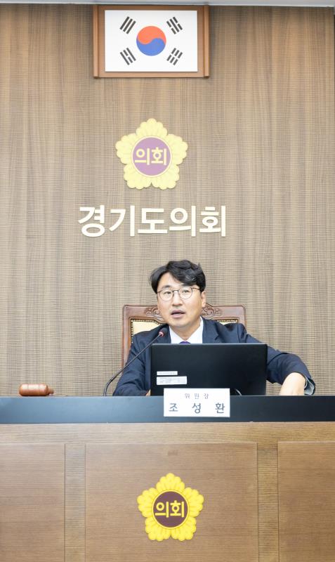 제387회 정례회 제3차 기획재정위원회 행정사무감사_3