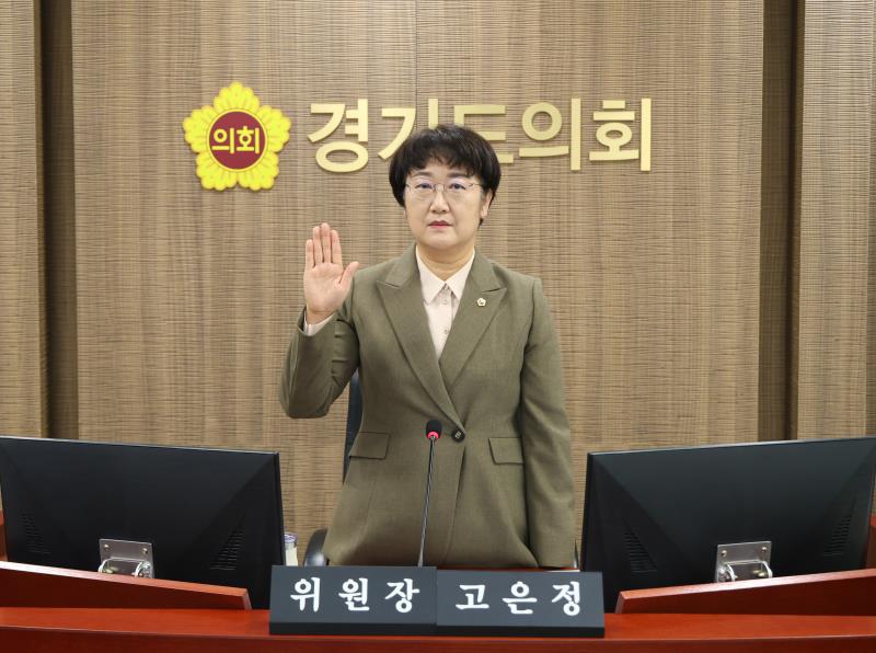 제387회 정례회 제4차 경제노동위원회 행정사무감사