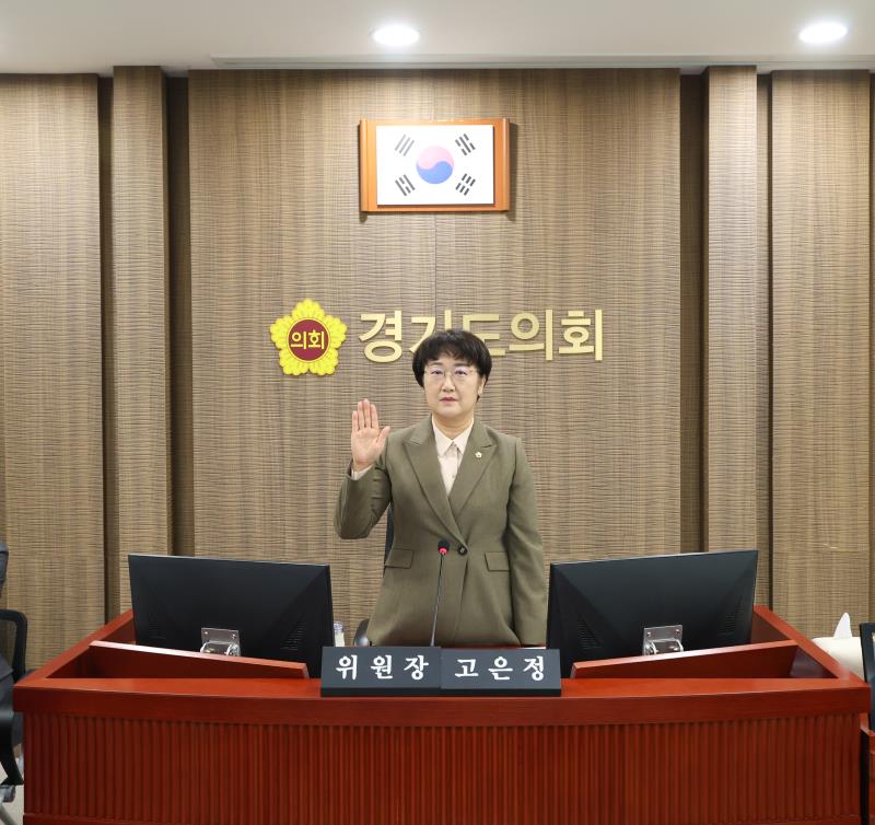 제387회 정례회 제4차 경제노동위원회 행정사무감사_2