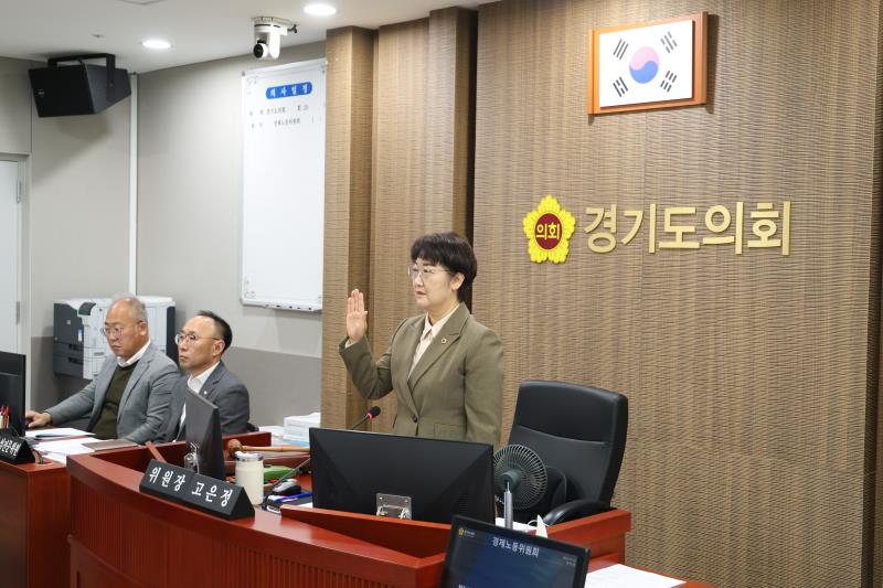 제387회 정례회 제4차 경제노동위원회 행정사무감사_6