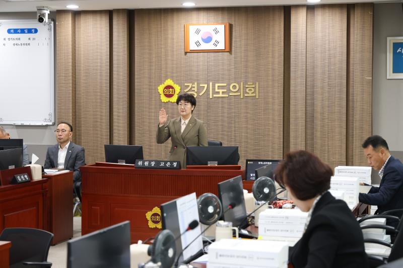 제387회 정례회 제4차 경제노동위원회 행정사무감사_8