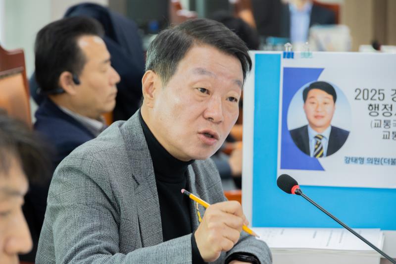 제387회 정례회 제3차 건설교통위원회 행정사무감사_4