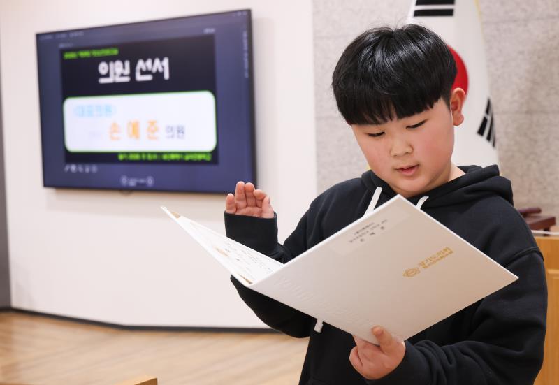 2025년 제39회 청소년의회교실(용인 갈곡초) 사진 4