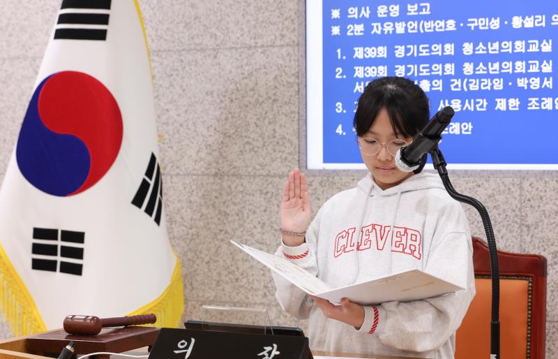 2025년 제39회 청소년의회교실(용인 갈곡초) 사진 5