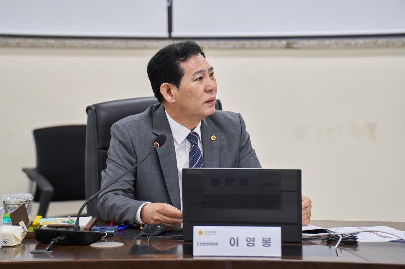 제387회 정례회 제4차 안전행정위원회 행정사무감사_6