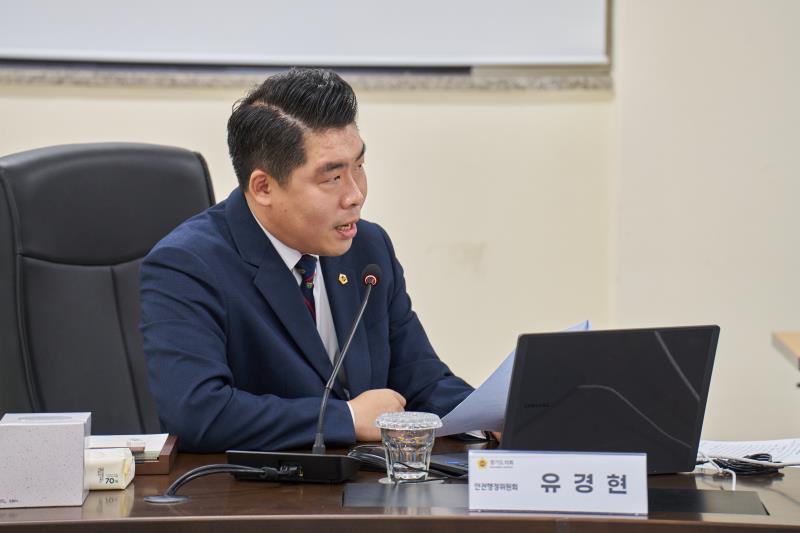 제387회 정례회 제4차 안전행정위원회 행정사무감사_8
