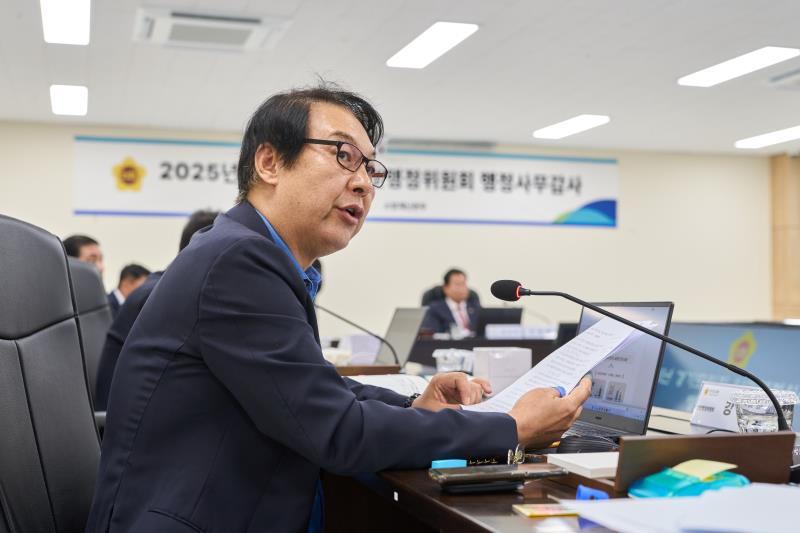 제387회 정례회 제4차 안전행정위원회 행정사무감사_2