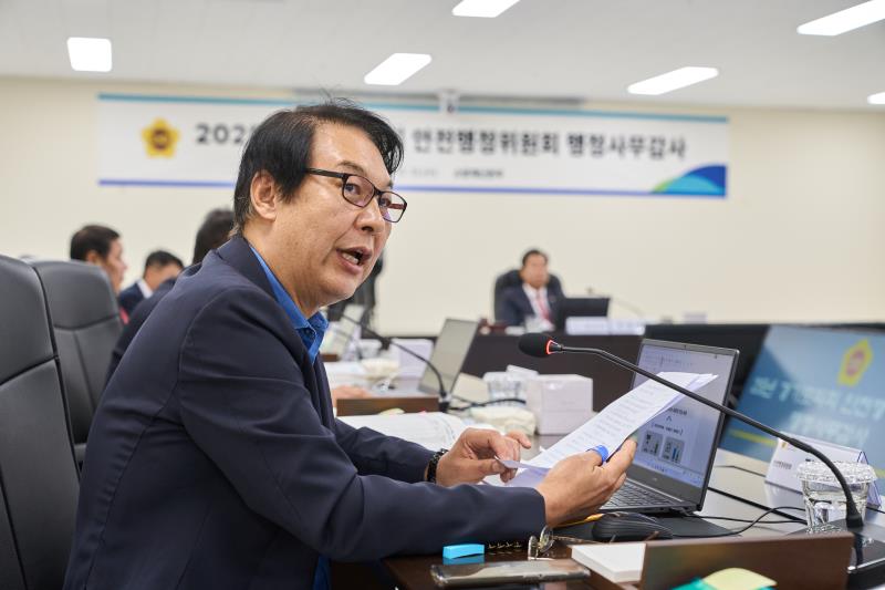 제387회 정례회 제4차 안전행정위원회 행정사무감사_3