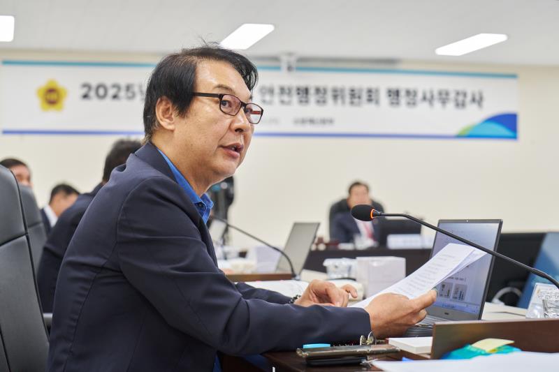 제387회 정례회 제4차 안전행정위원회 행정사무감사_9