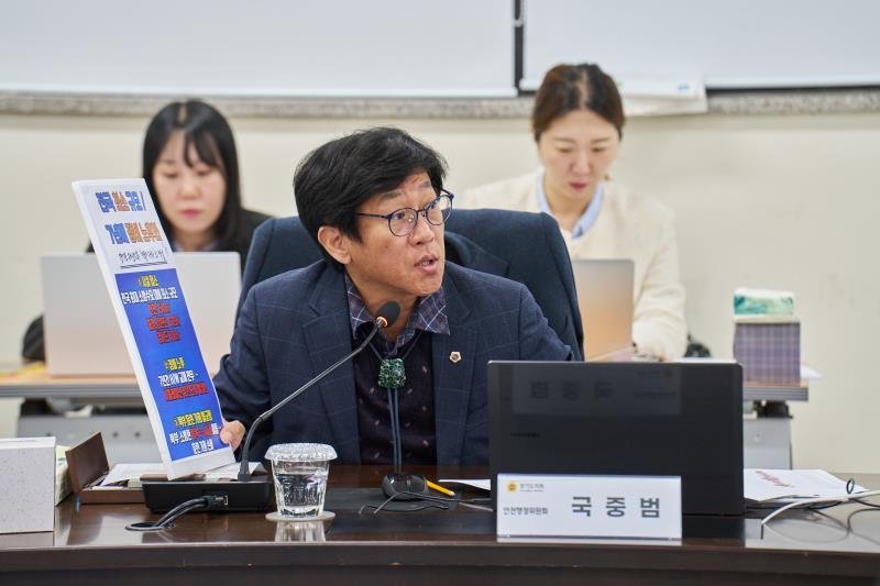 제387회 정례회 제4차 안전행정위원회 행정사무감사_4