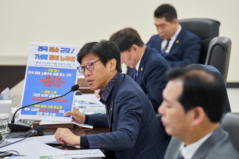 제387회 정례회 제4차 안전행정위원회 행정사무감사_7