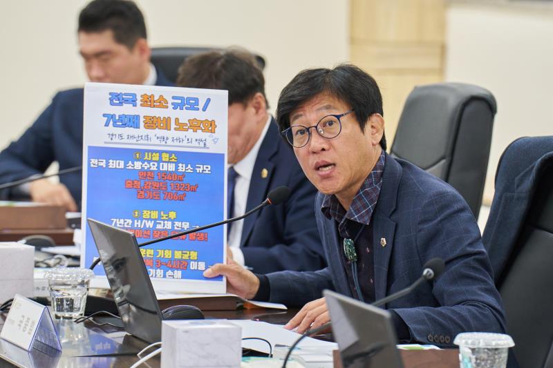 제387회 정례회 제4차 안전행정위원회 행정사무감사_8