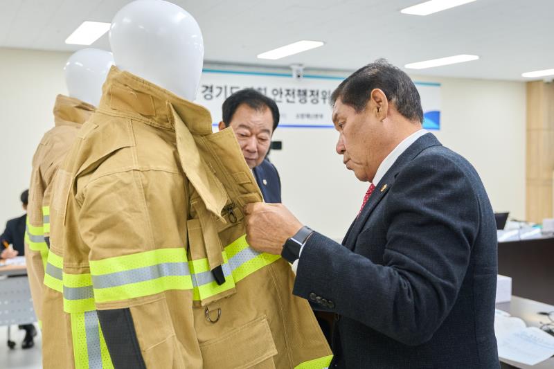 제387회 정례회 제4차 안전행정위원회 행정사무감사_4