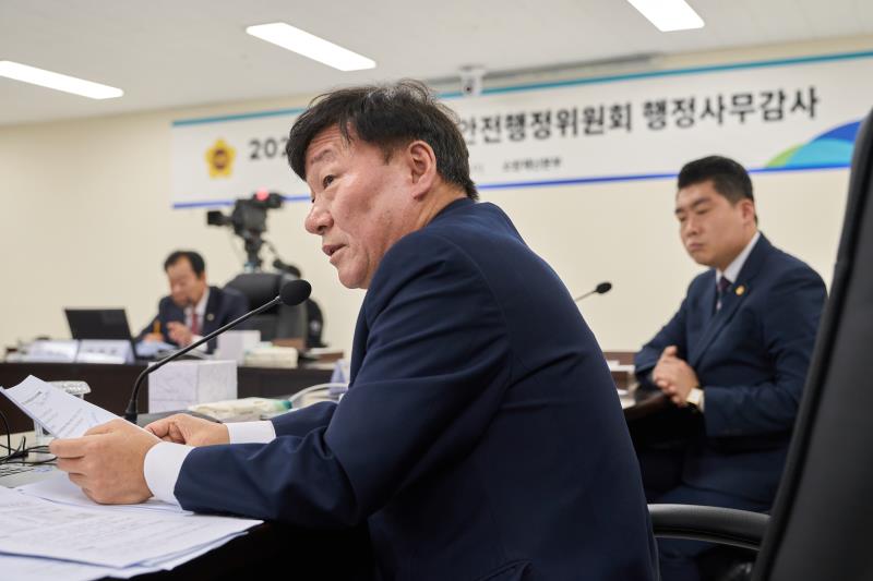 제387회 정례회 제4차 안전행정위원회 행정사무감사_2