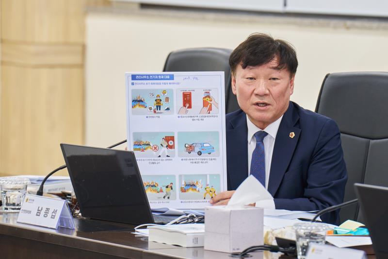 제387회 정례회 제4차 안전행정위원회 행정사무감사