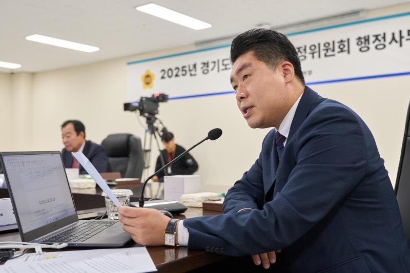 제387회 정례회 제4차 안전행정위원회 행정사무감사