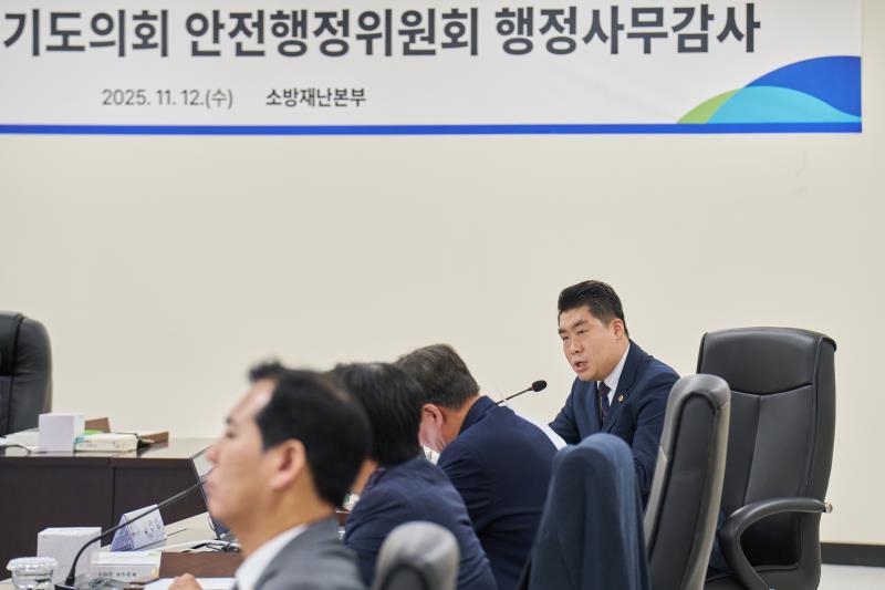 제387회 정례회 제4차 안전행정위원회 행정사무감사_2