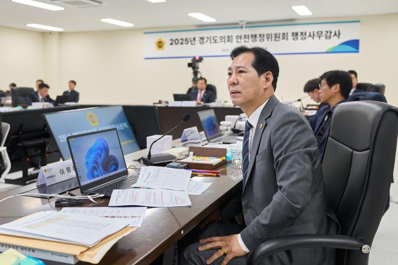 제387회 정례회 제4차 안전행정위원회 행정사무감사