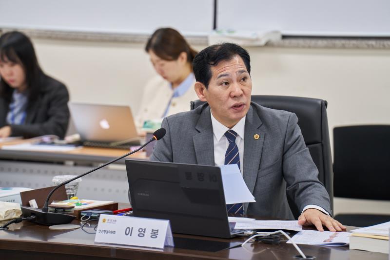 제387회 정례회 제4차 안전행정위원회 행정사무감사_4