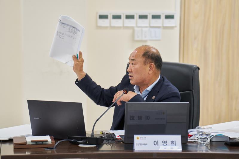 제387회 정례회 제4차 안전행정위원회 행정사무감사_9