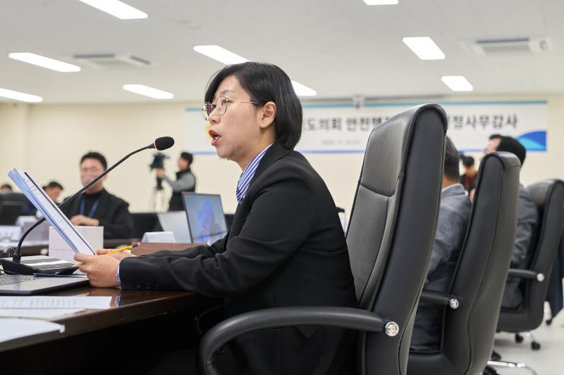 제387회 정례회 제4차 안전행정위원회 행정사무감사