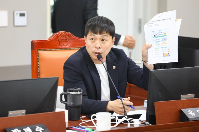 제387회 정례회 제5차 도시환경위원회 행정사무감사_4