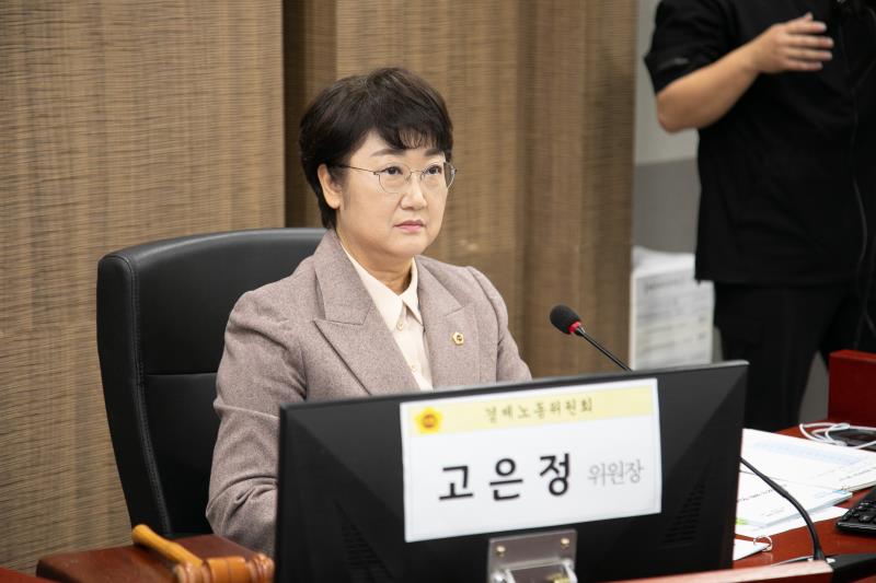 제387회 정례회 제5차 경제노동위원회 행정사무감사_2